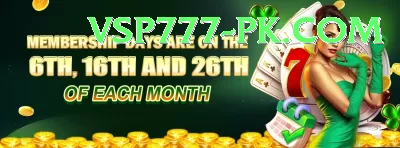 777AD Game Mega - Win Real PKR Screenshot 4 - 6