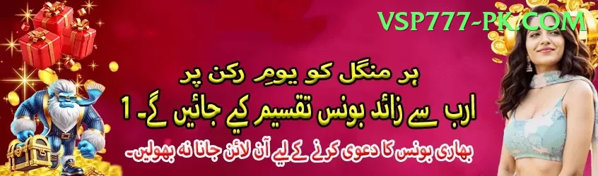 GOLO789 Slot Machine King Screenshot 2