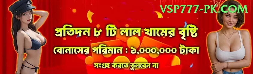 Pak Spin X Game Master - Win Real PKR Screenshot 1