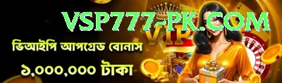 PKZ777 Gold Pakistan Screenshot 1 - 3